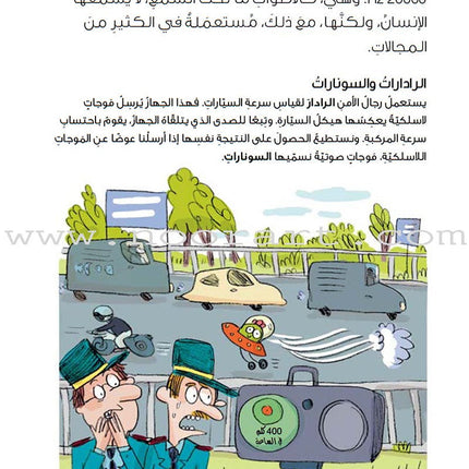 Step by Step Series (Set of 4 Books) خطوة...خطوة