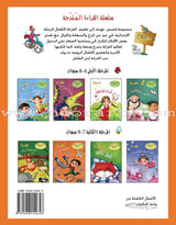 Graded Reading Series: Level 2 , Part 1(4 Books)