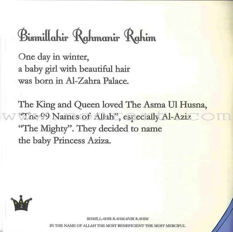 The 99 Names of Allah - Princess Series - Princess Aziza and the Purple Orchid
