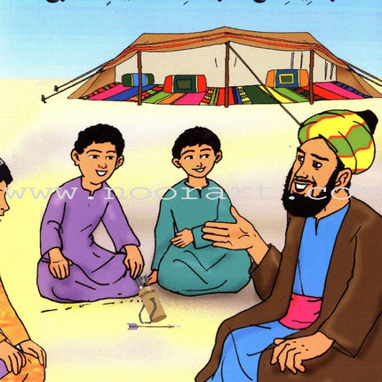 Imam Al-Shafi'i (2 Books): Level 3 الإمام الشافعي