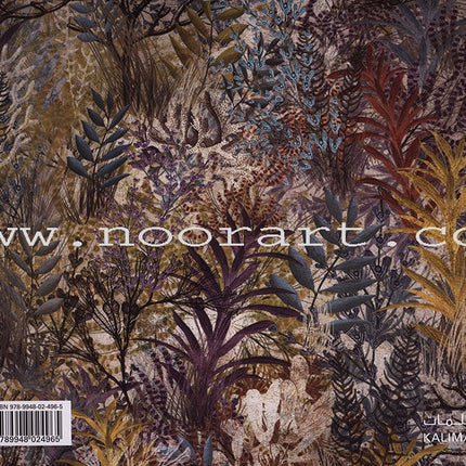 My Friend Disappeared اختفى صديقي