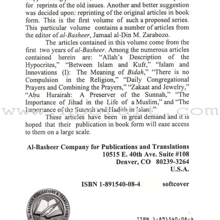 Towards Understanding Our Religion: Volume 1