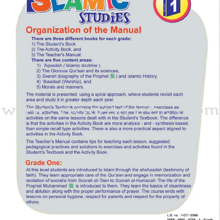 ICO Islamic Studies Teacher's Manual: Grade 1, Part 1