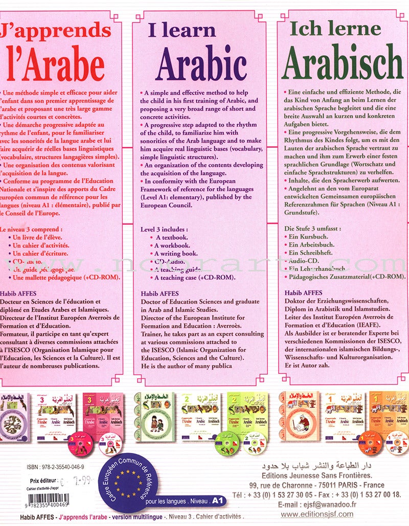 I Learn Arabic Multi-Language Curriculum Workbook: Level 3