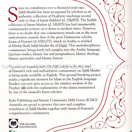 Sahih Muslim: Vol.2 With The Full Commentary