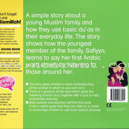 Don't forget to say Bismillah -  Story sound book