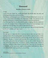 Kalimah Tayibah Student Book: Level 1 (English Edition)