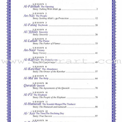 Short Surahs Textbook