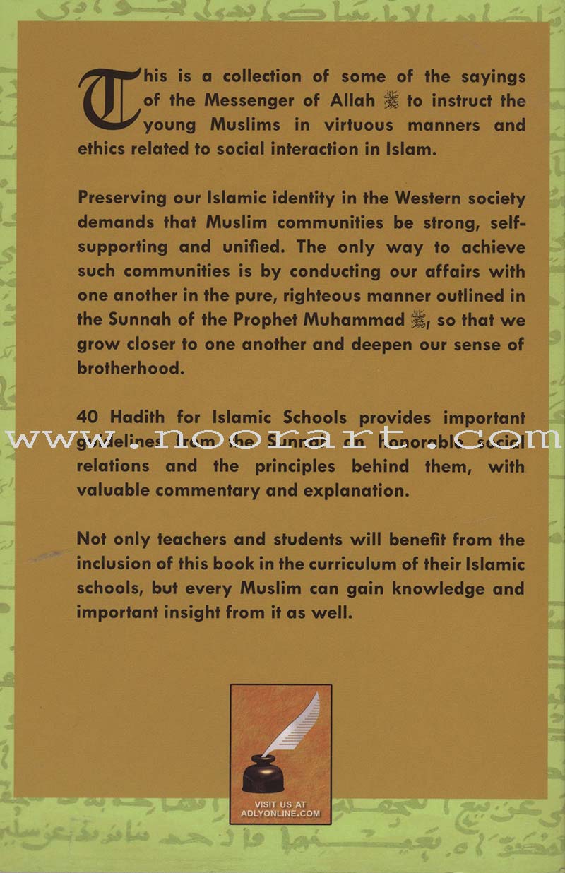 40 Hadith for Islamic Schools: Part 2 الأربعون المدرسية