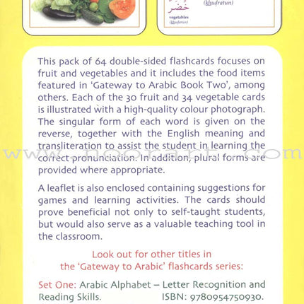 Gateway to Arabic Flashcards: Level 3