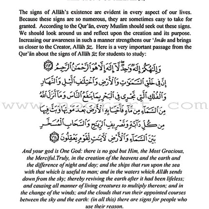 Islamic 'Aqidah and Fiqh