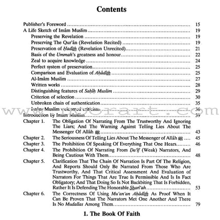 English Translation of Sahih Muslim (7 Books)