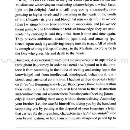 Etiquette of Seeking Knowledge