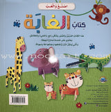 Play  and Make Series (Set of 4 books)