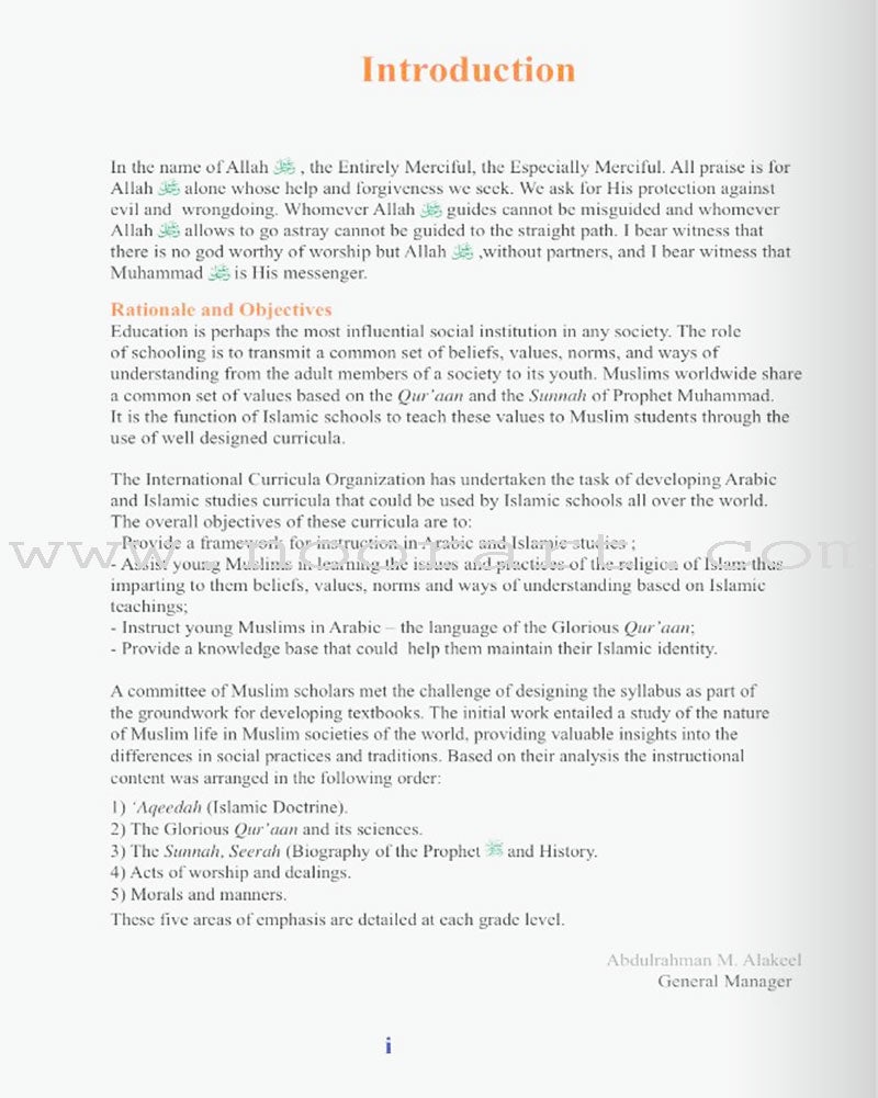 ICO Islamic Studies Teacher's Manual: Grade 7, Part 1