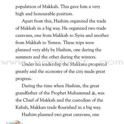 My First Prophet Muhammad Storybook - (Hardcover)
