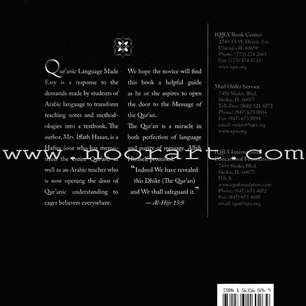 Qur'anic Language Made Easy