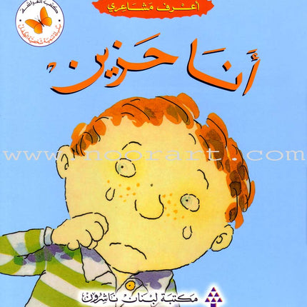 I Know my Feelings (4 Books)