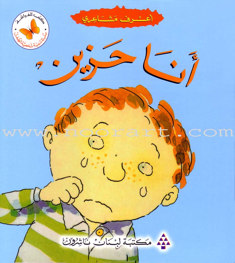 I Know my Feelings (4 Books)