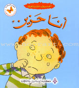 I Know my Feelings (4 Books)