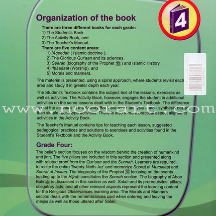 ICO Islamic Studies Textbook: Grade 4, Part 2 (With access code)