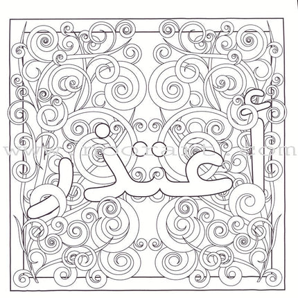 Color and Express Cards بطاقات لوّن و عبّر