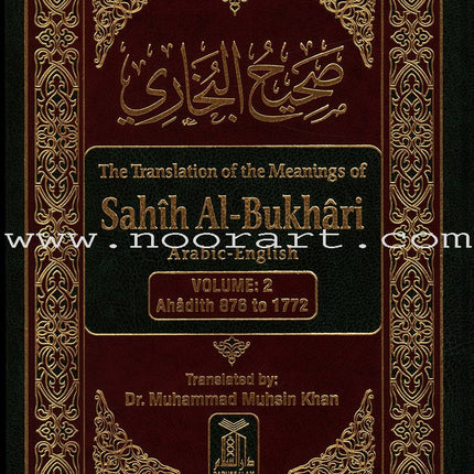 The Translation of the Meanings of Sahih Al-Bukhari (9 Books, Arabic-English)