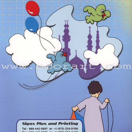 Islamic Education - The Right Path: Level 2