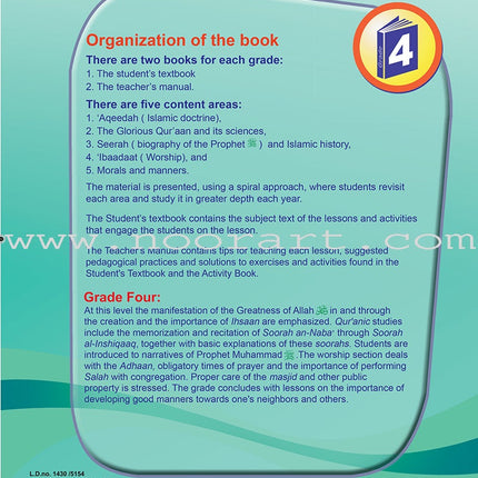 ICO Islamic Studies Teacher's Manual: Grade 4 (Light Edition)