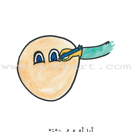 Reading Growth Series - The larva Stage: Level 2 (9 Books) سلسلة نموّ القراءة - مرحلة اليرقة