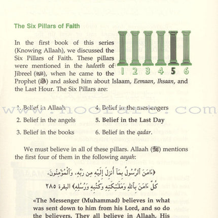 Eeman Made Easy: Part 5 (Knowing the Last Day) الإيمان ميسراً (معرفة اليوم الآخر)