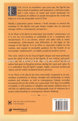 In the Shade of the Qur'an: Volume 5 (V)
