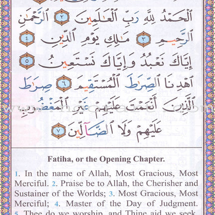 Tajweed Qur'an (Juz' Tabarak, With Meaning Translation in English and Transliteration) (7"x 9")