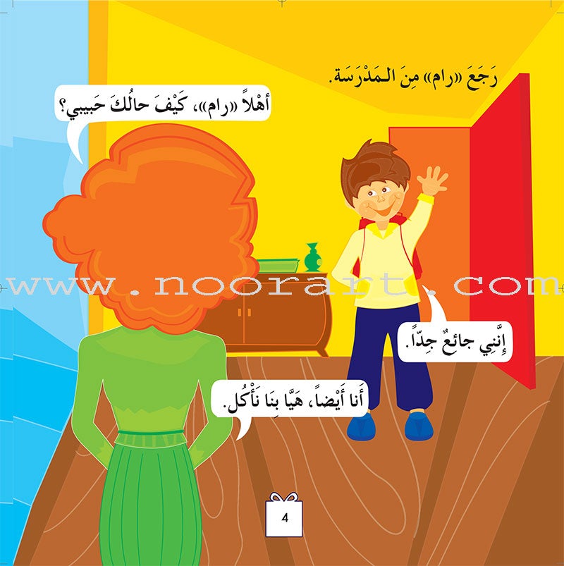 My Daily Stories and I (Set of 4 Books)
