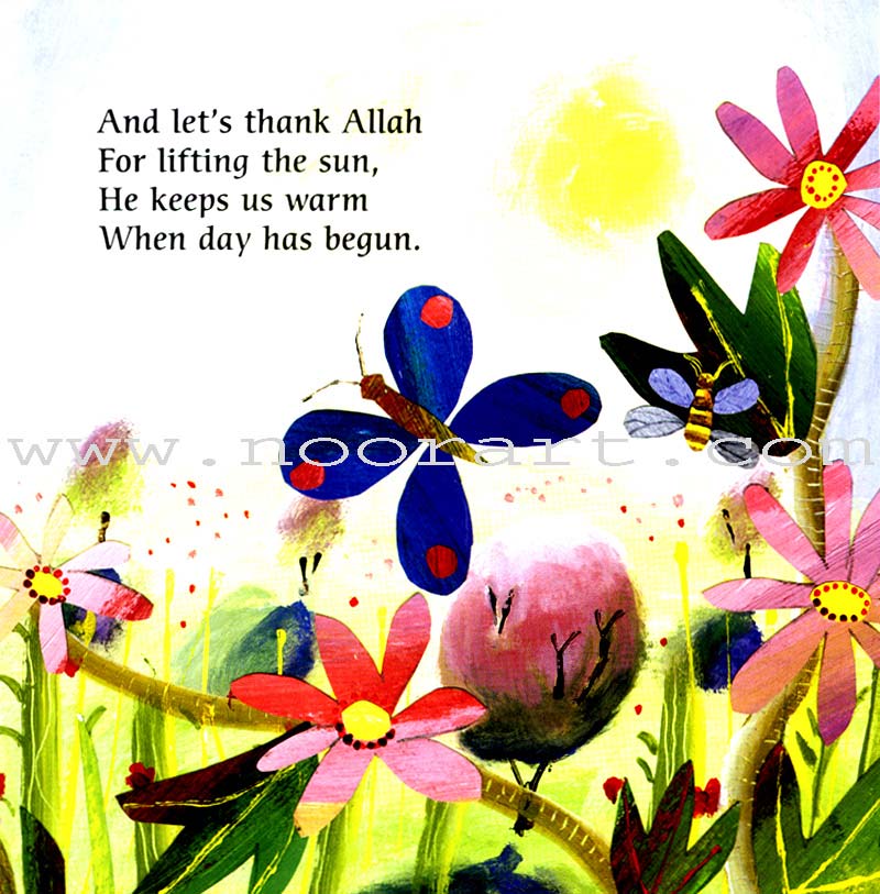 Thank You O Allah!