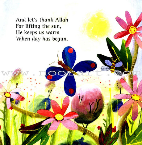Thank You O Allah!