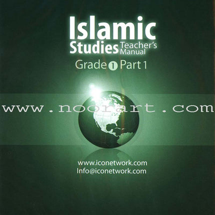 ICO Islamic Studies Teacher's Manual: Grade 1, Part 1 (Interactive CD-ROM)