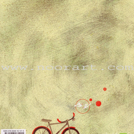 Big… Small كبير صغير