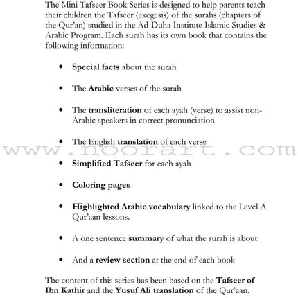Mini Tafseer Book Series: Book 11 (Suratul-Feel) سورة الفيل