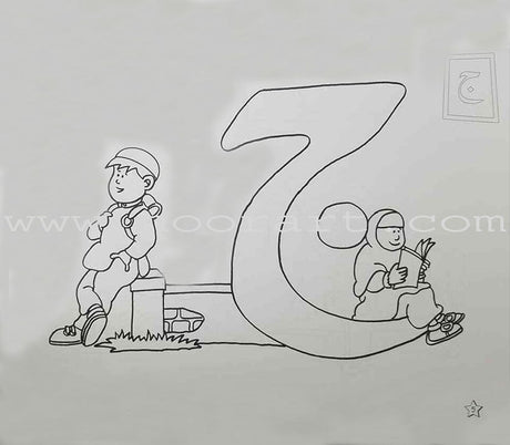 Match with Me:  Arabic Fun Letters Coloring Book