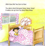 Allah Gave Me Two Ears to Hear