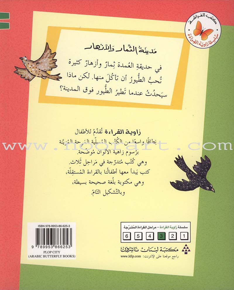 Reading Corner Series: Level 3 (12 Books)