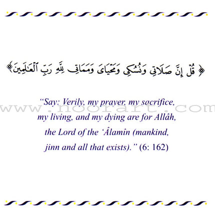 My Du'a Book