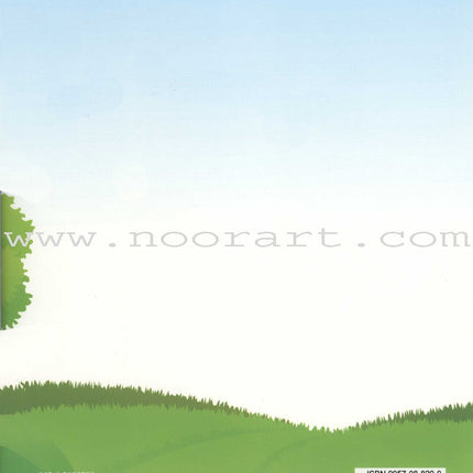 Arabic Buds Workbook: Level 2 براعم العربية