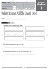 Weekend Learning Islamic Studies Workbook: Level 3 (Revised and Enlarged Edition)