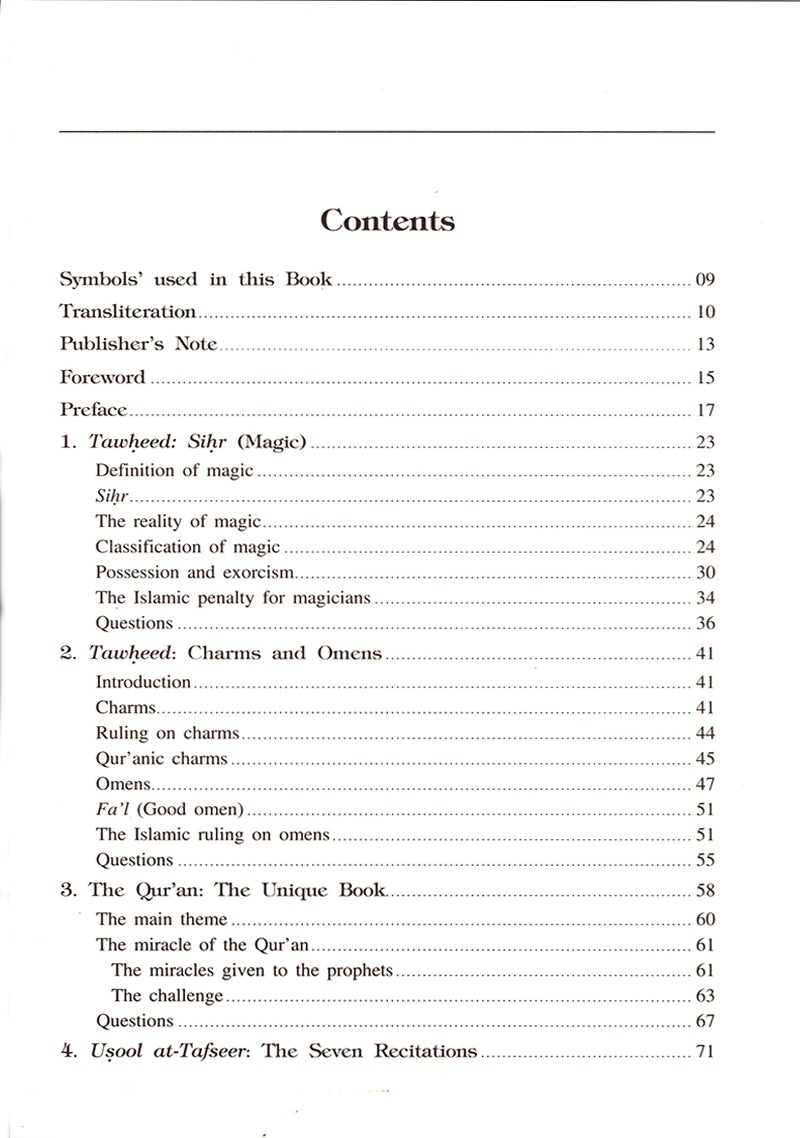 Islamic Studies: Book 3 دراسات إسلامية