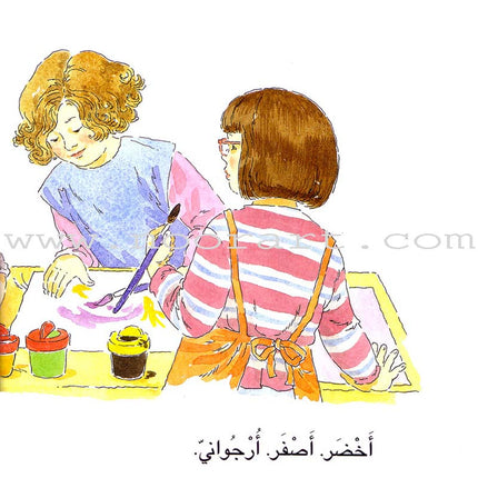 Good Ethics (6 Books)