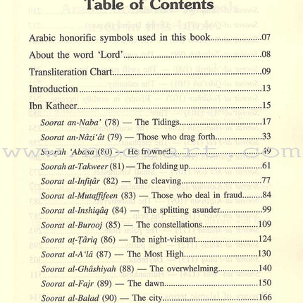 Tafseer Ibn Katheer - Part 30 (Juz' 'Amma)