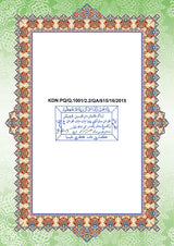 Al-Quran Al-Karim The Noble Quran Red-Medium Size B5 (6.9” x 9.8")|Maqdis Quran