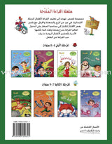Graded Reading Series: Level 2 , Part 1(4 Books)